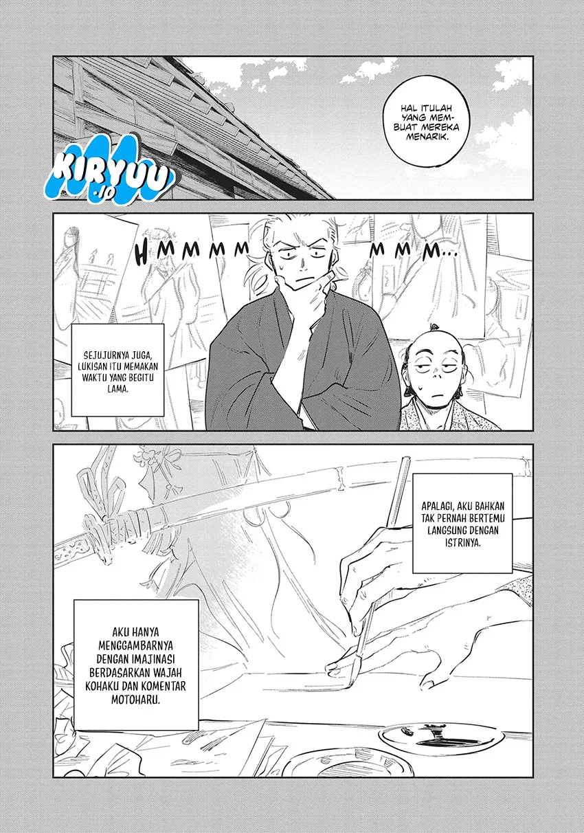Kijin Gentoushou Chapter 23 - halaman 14