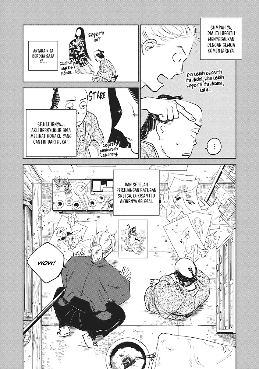 Kijin Gentoushou Chapter 23 - halaman 15