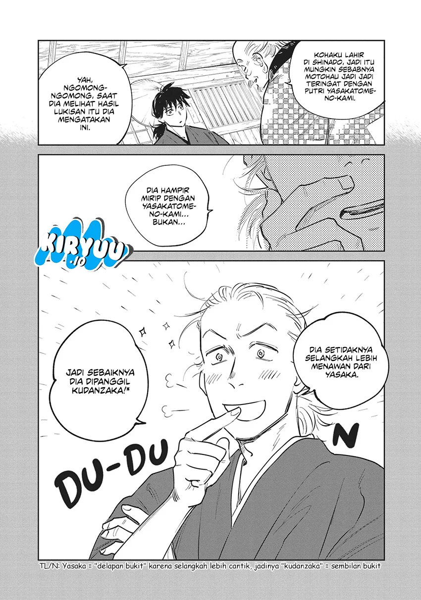 Kijin Gentoushou Chapter 23 - halaman 20