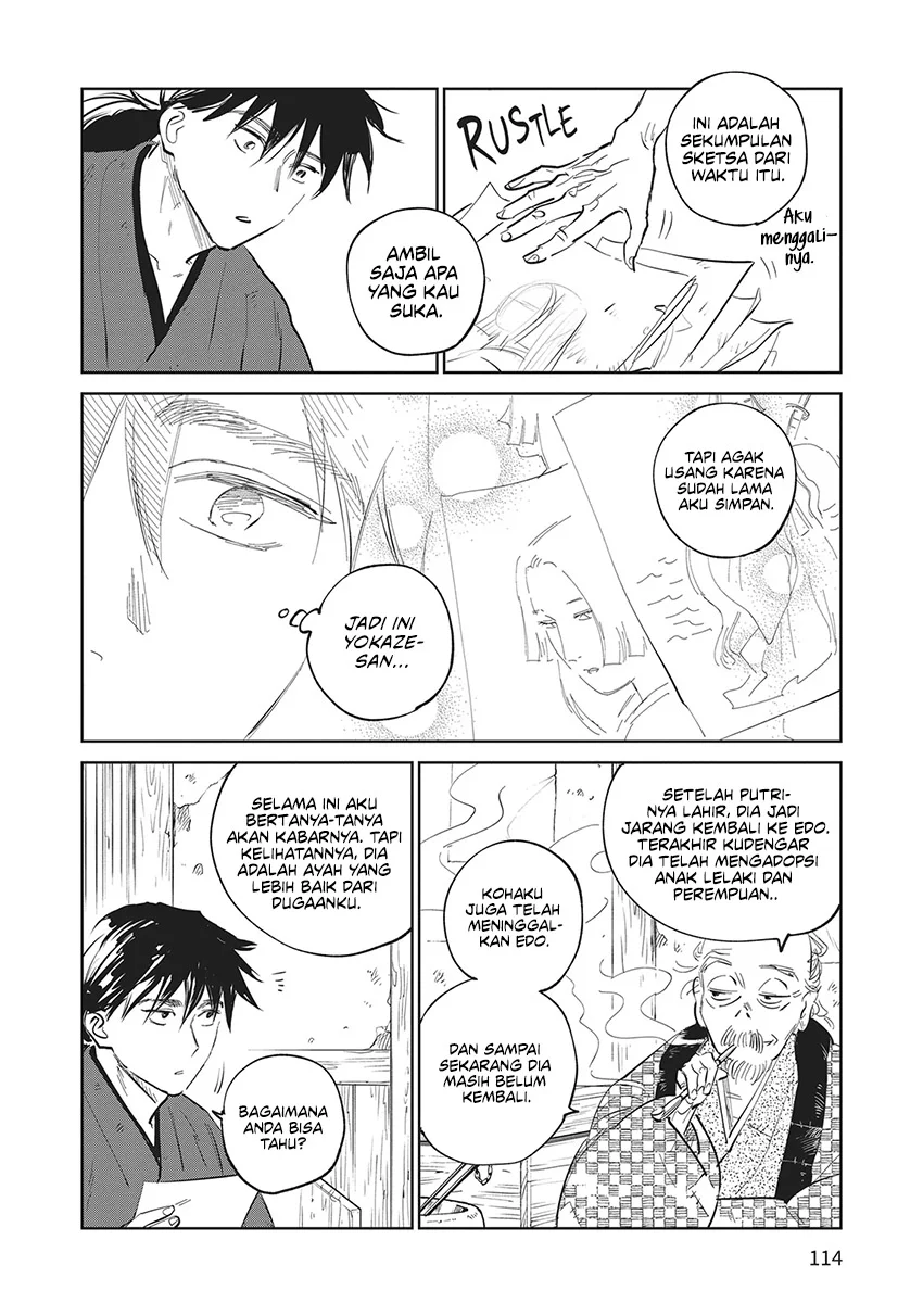 Kijin Gentoushou Chapter 23 - halaman 23