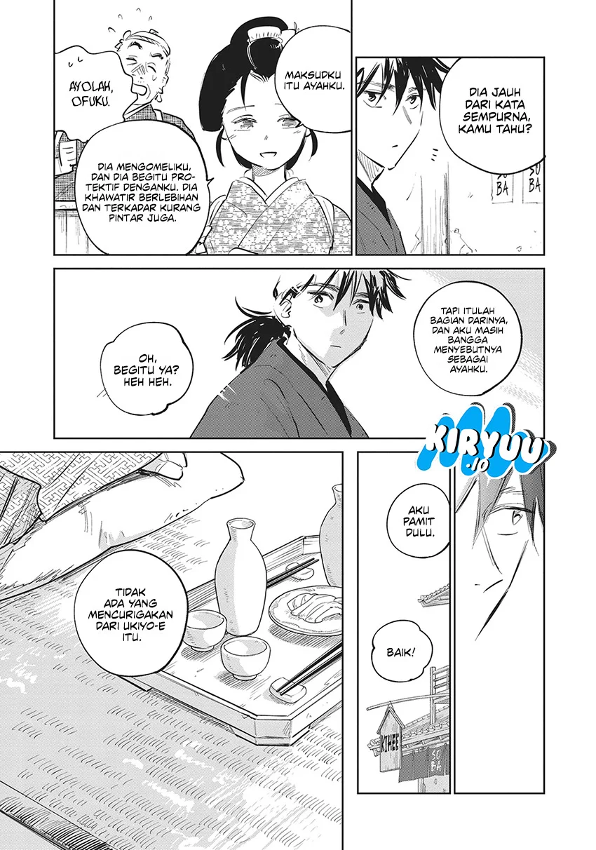 Kijin Gentoushou Chapter 23 - halaman 26