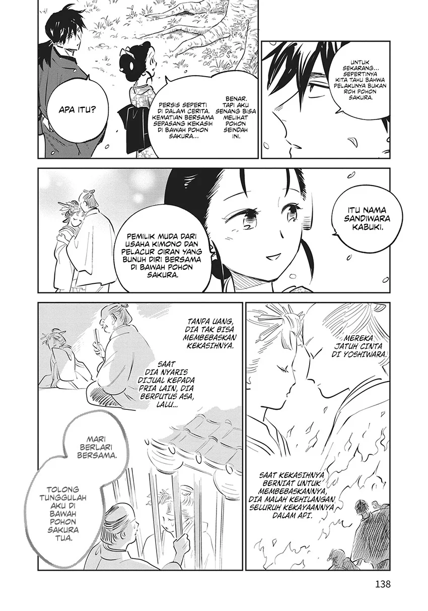 Kijin Gentoushou Chapter 24 - halaman 15