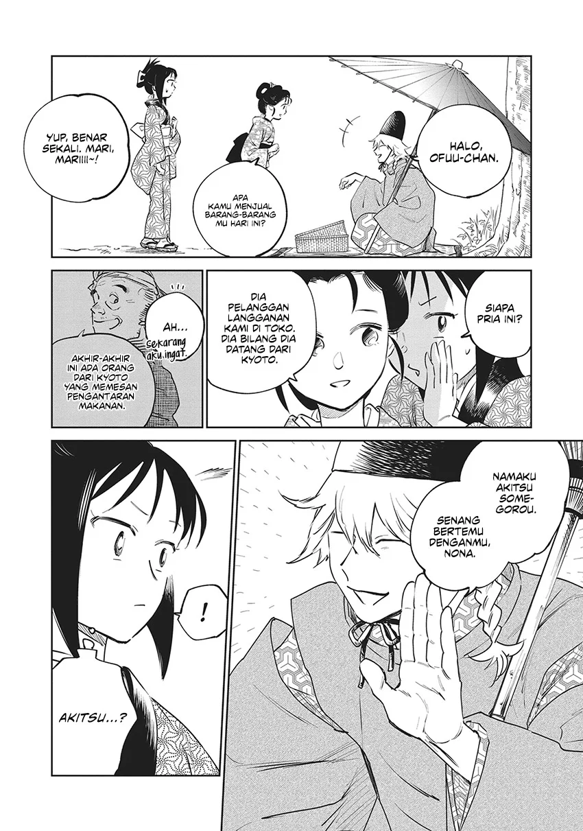 Kijin Gentoushou Chapter 25 - halaman 17