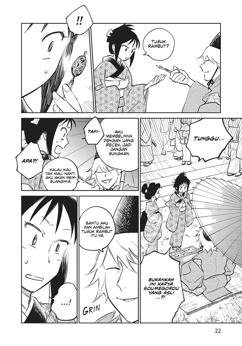 Kijin Gentoushou Chapter 25 - halaman 23