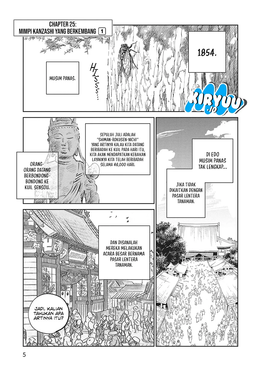 Kijin Gentoushou Chapter 25 - halaman 6