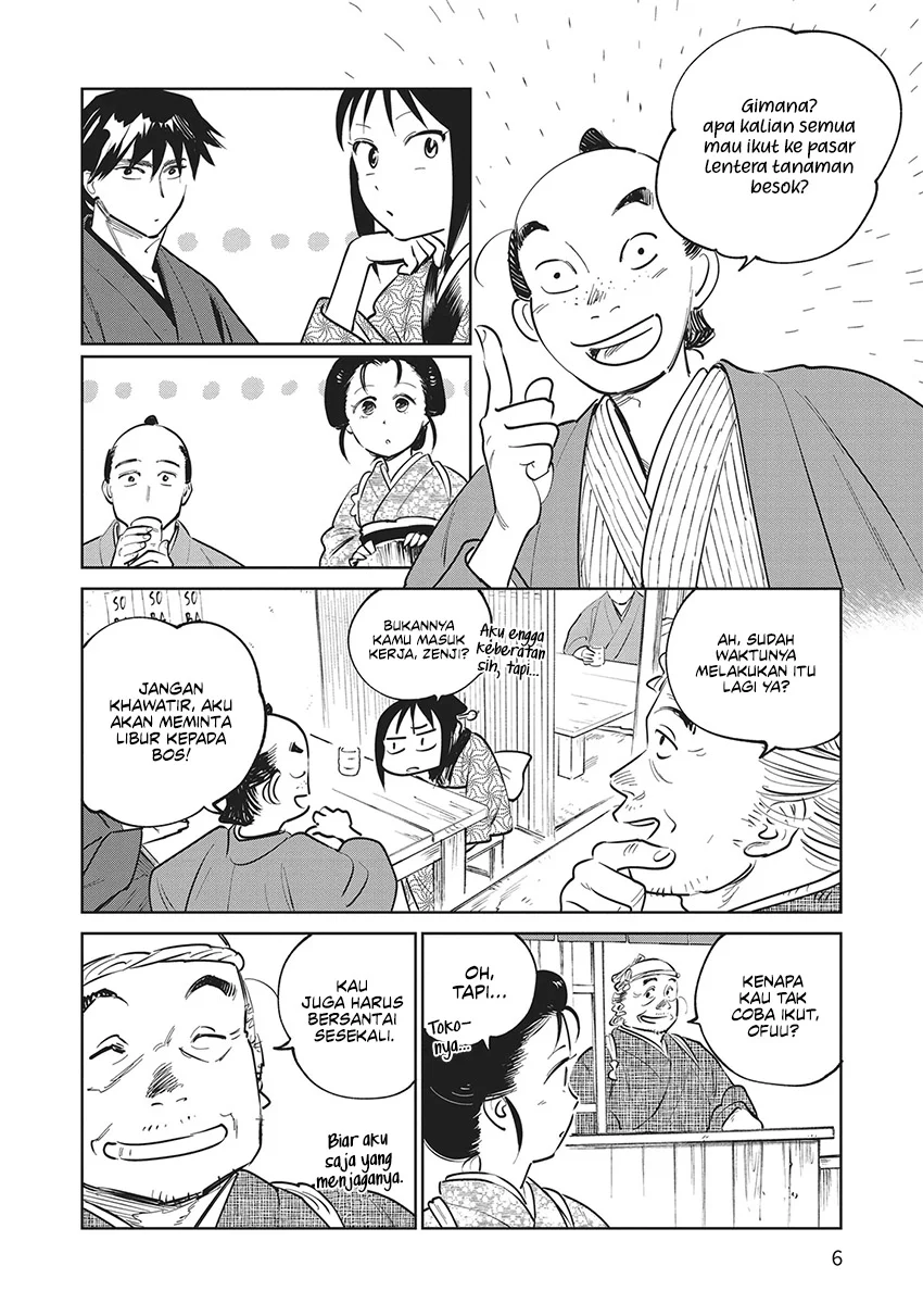 Kijin Gentoushou Chapter 25 - halaman 7