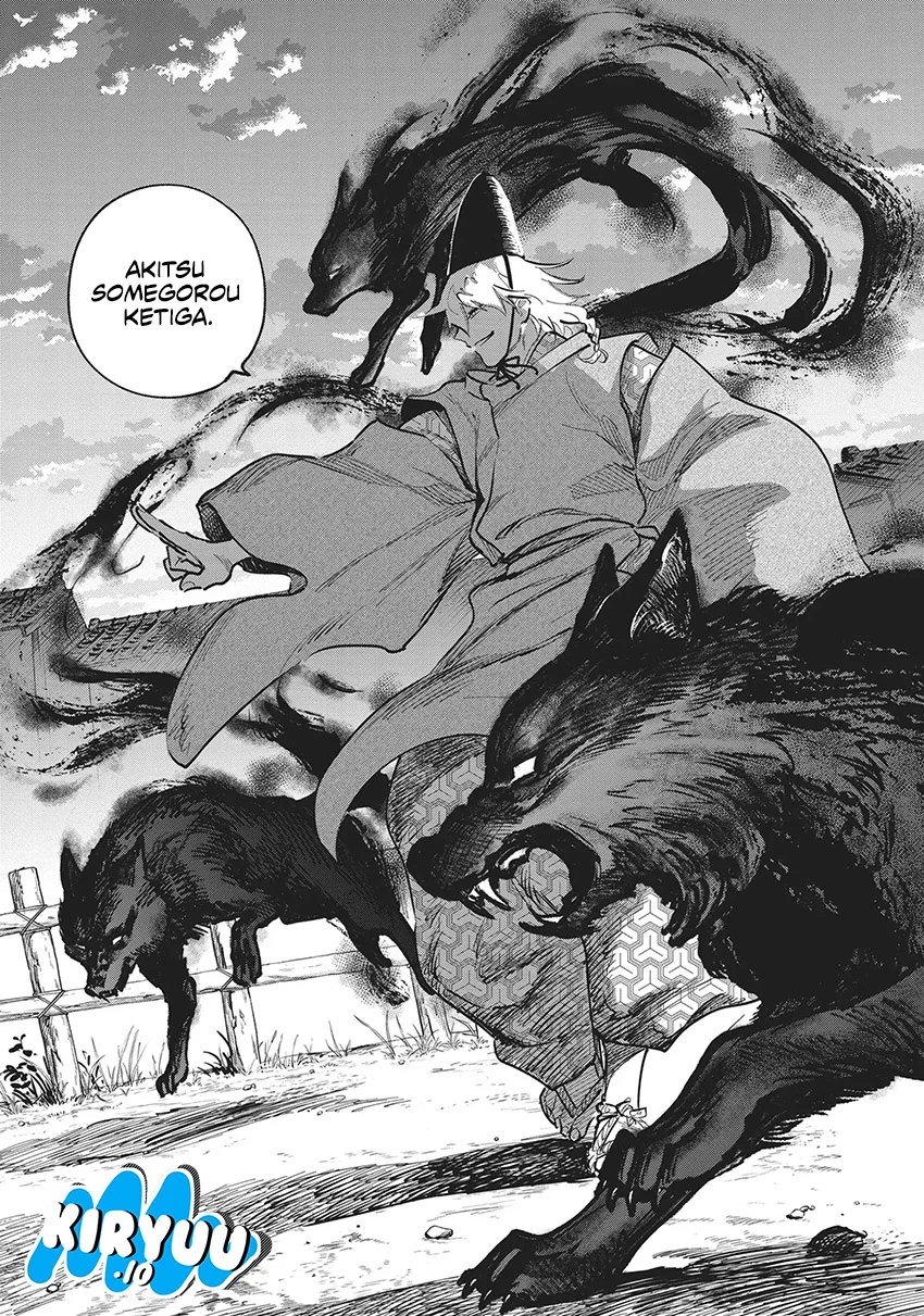 Kijin Gentoushou Chapter 26 - halaman 12