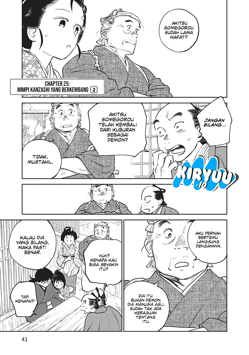 Kijin Gentoushou Chapter 26 - halaman 2