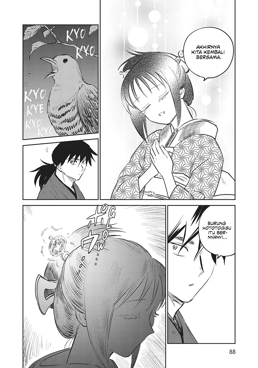 Kijin Gentoushou Chapter 27 - halaman 17