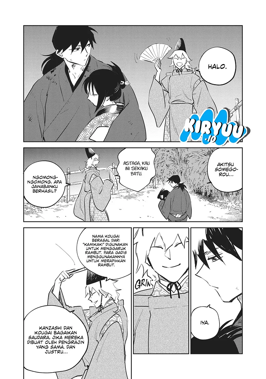 Kijin Gentoushou Chapter 27 - halaman 20