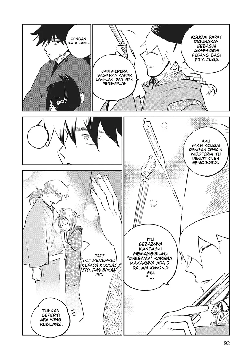 Kijin Gentoushou Chapter 27 - halaman 21