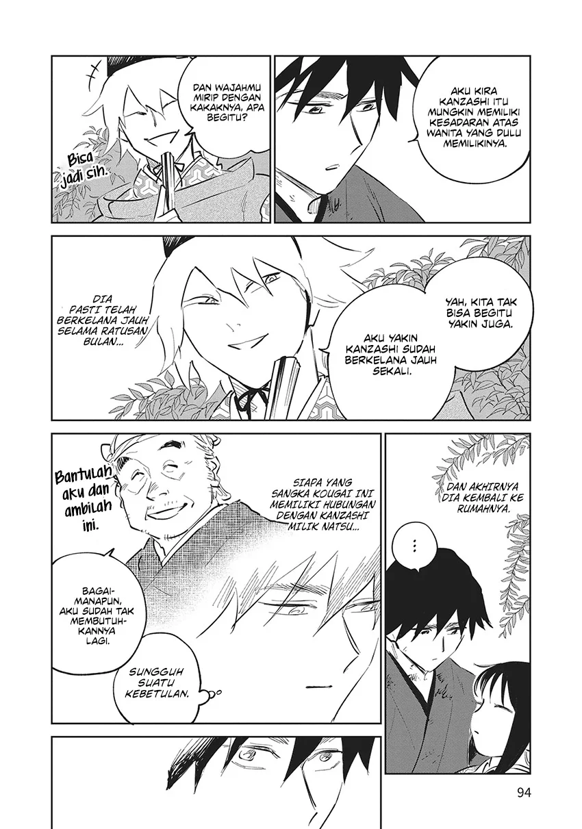 Kijin Gentoushou Chapter 27 - halaman 23