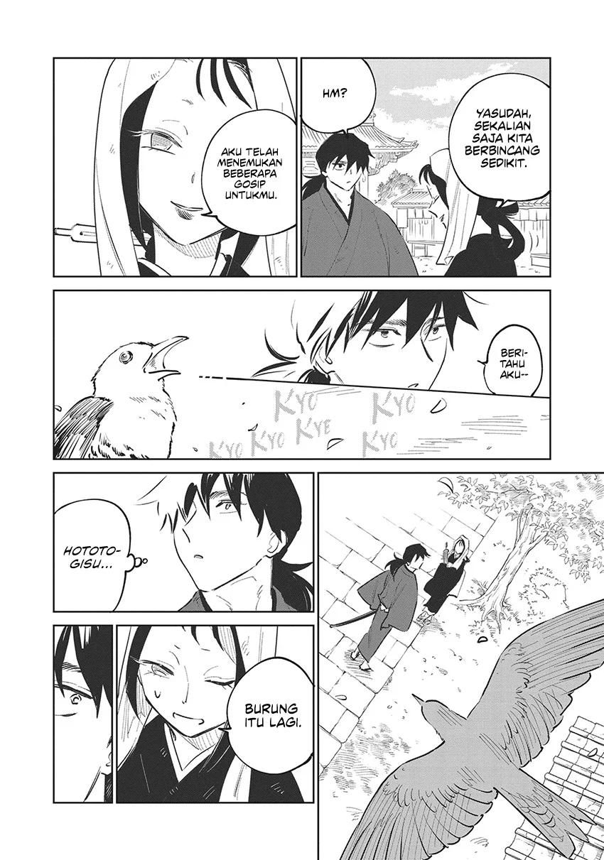 Kijin Gentoushou Chapter 27 - halaman 31