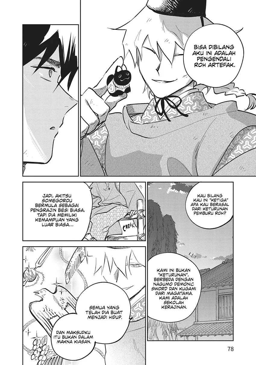 Kijin Gentoushou Chapter 27 - halaman 7
