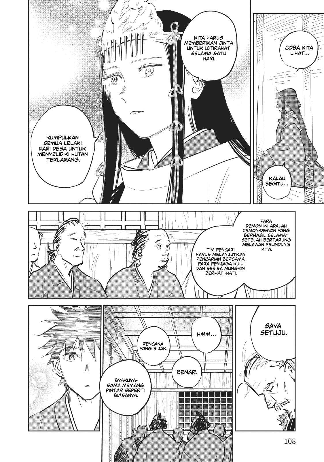 Kijin Gentoushou Chapter 3 - halaman 7