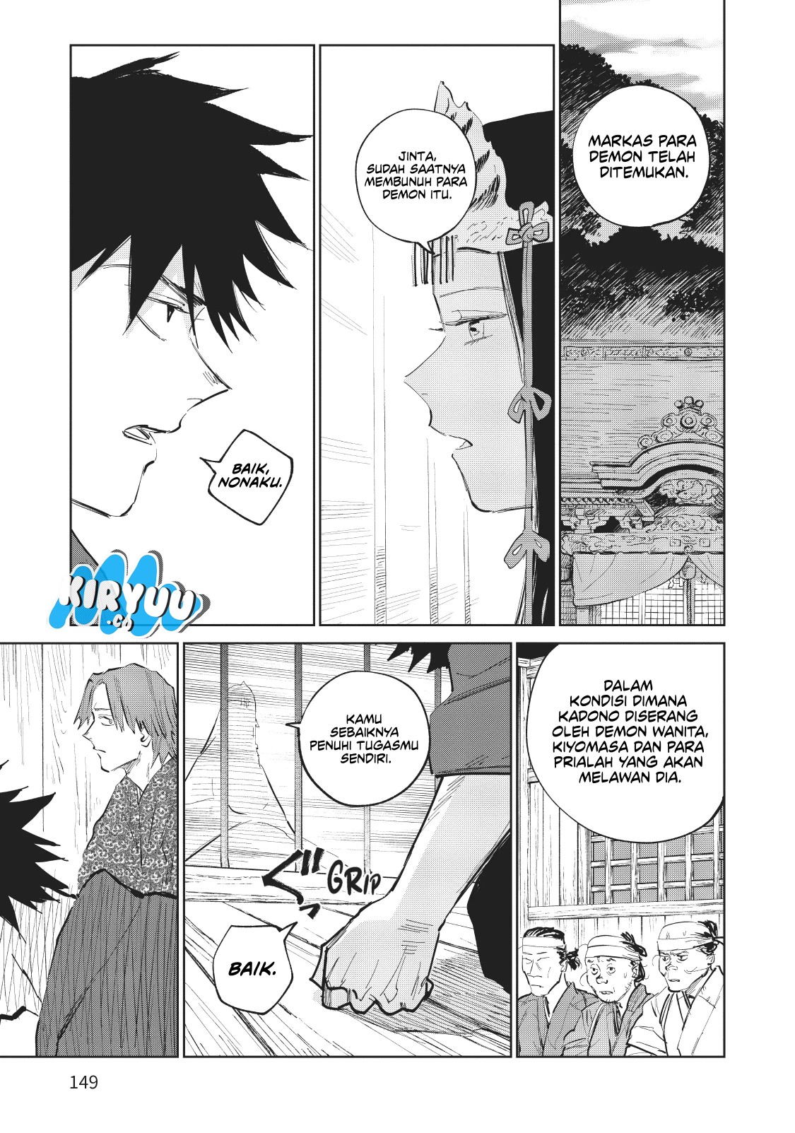 Kijin Gentoushou Chapter 4 - halaman 13