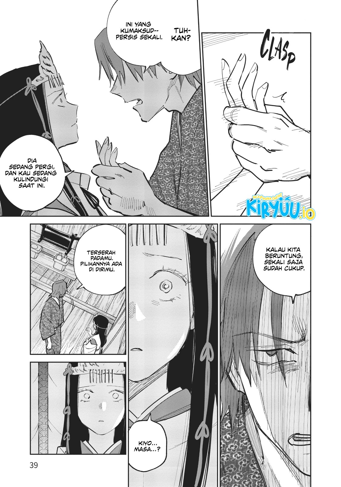 Kijin Gentoushou Chapter 6 - halaman 5