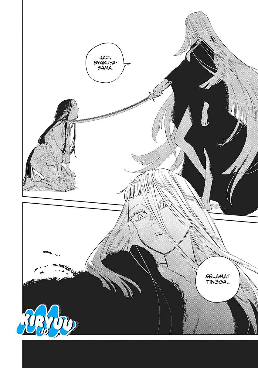 Kijin Gentoushou Chapter 7 - halaman 11