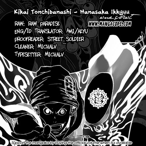 Kikai Banashi Hanasaka Ikkyuu Chapter 0 - halaman 1