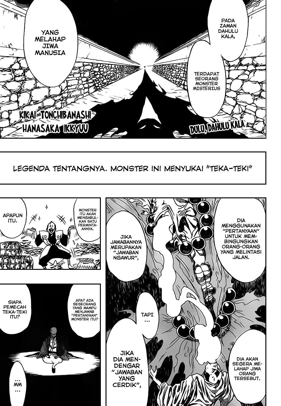 Kikai Banashi Hanasaka Ikkyuu Chapter 0 - halaman 2