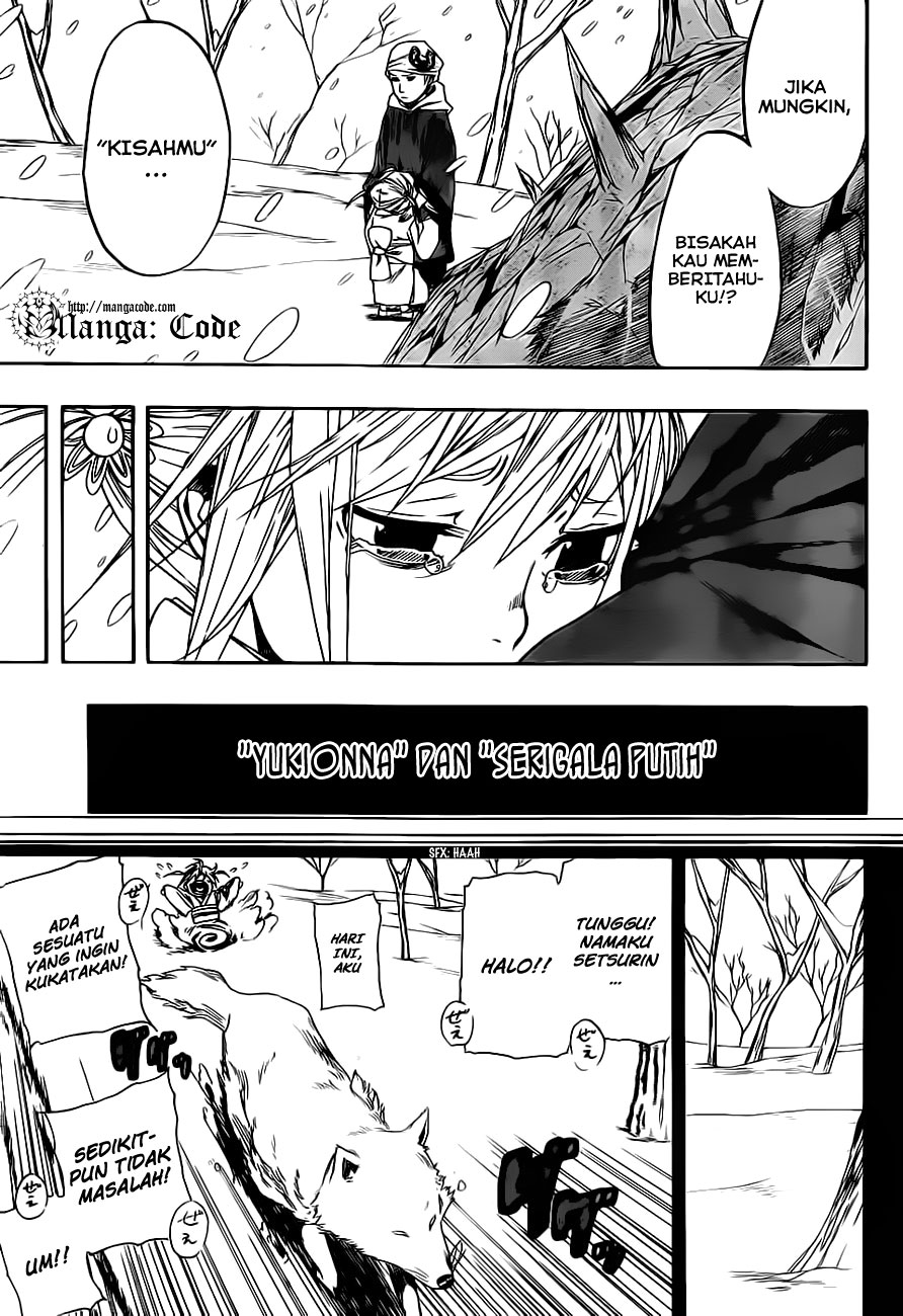 Kikai Banashi Hanasaka Ikkyuu Chapter 0 - halaman 23