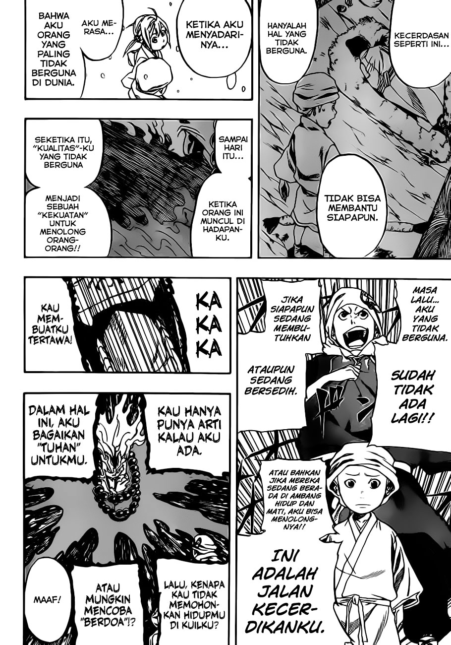 Kikai Banashi Hanasaka Ikkyuu Chapter 0 - halaman 35
