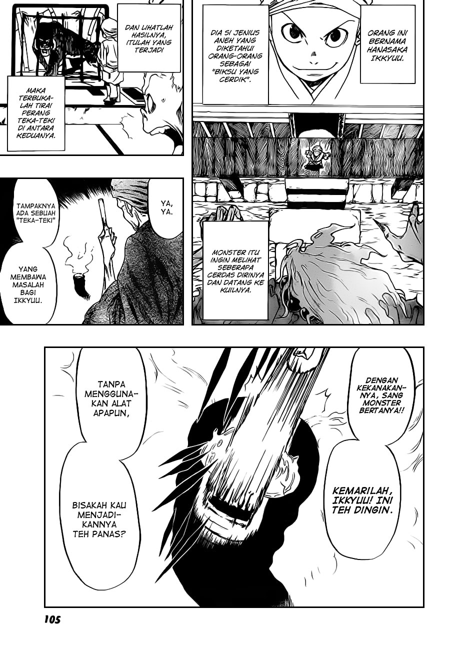 Kikai Banashi Hanasaka Ikkyuu Chapter 0 - halaman 4