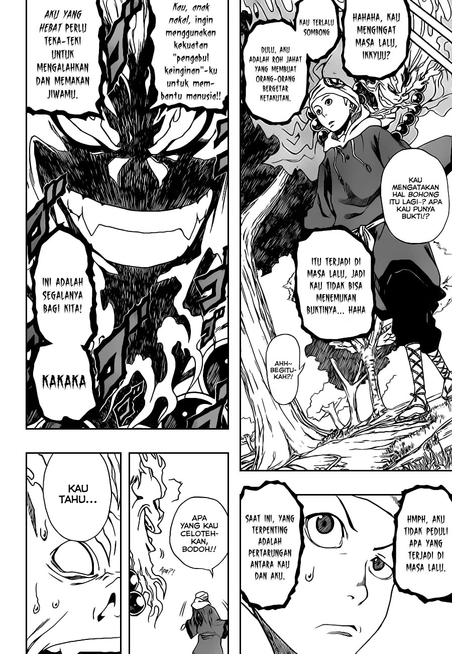 Kikai Banashi Hanasaka Ikkyuu Chapter 0 - halaman 9
