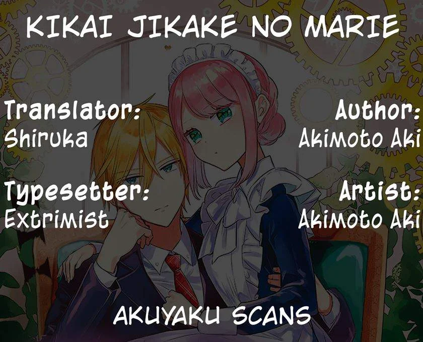 Kikaijikake no Marie+ Chapter 0.1 - halaman 1