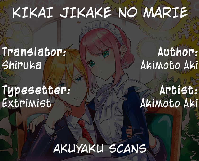 Kikaijikake no Marie+ Chapter 0 - halaman 1