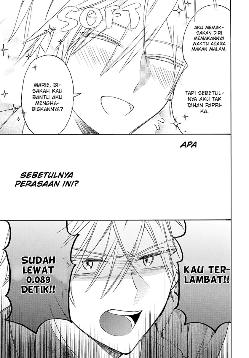 Kikaijikake no Marie+ Chapter 0 - halaman 15