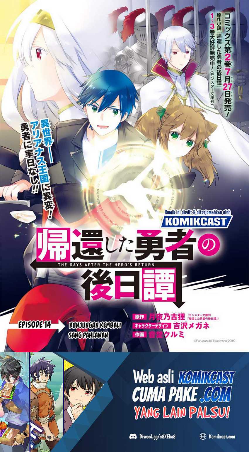 Kikan shita Yuusha no Gojitsudan Chapter 14 - halaman 2