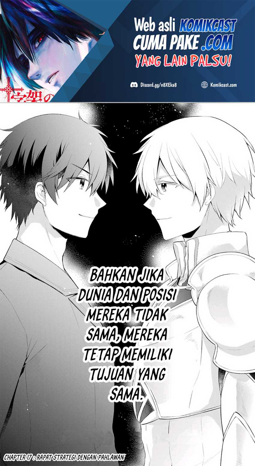 Kikan shita Yuusha no Gojitsudan Chapter 17 - halaman 2