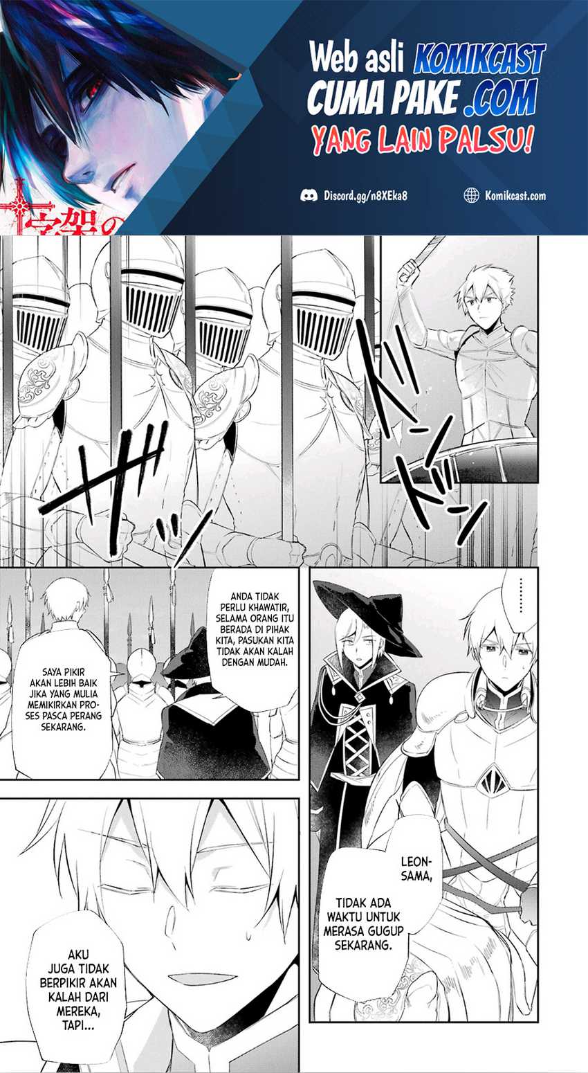 Kikan shita Yuusha no Gojitsudan Chapter 18 - halaman 2