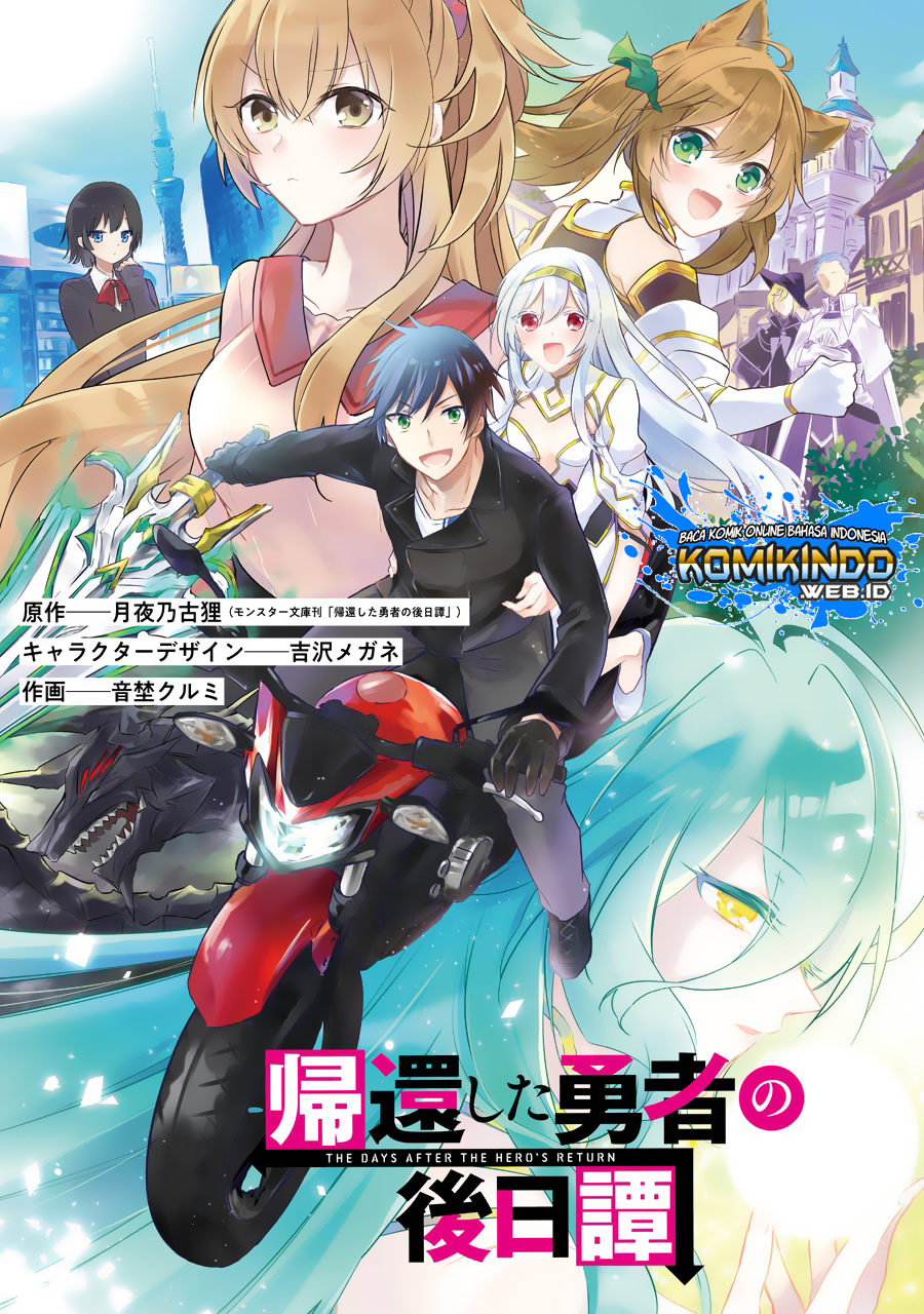 Kikan shita Yuusha no Gojitsudan Chapter 2.1 - halaman 4