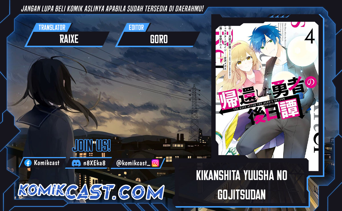 Kikan shita Yuusha no Gojitsudan Chapter 20 - halaman 1