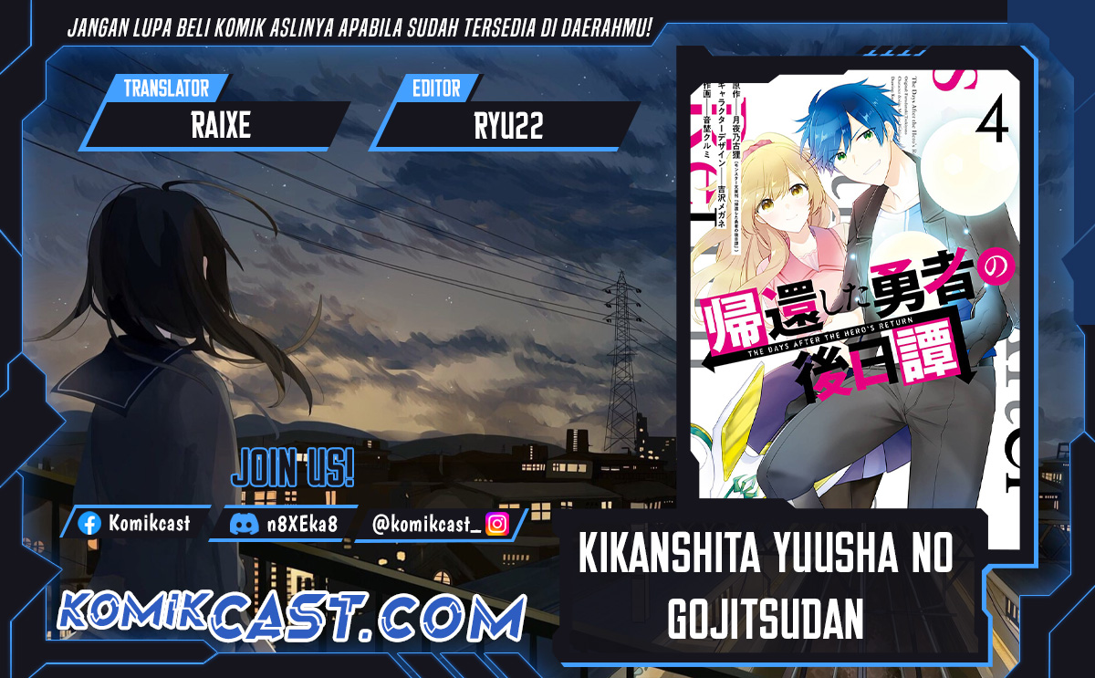 Kikan shita Yuusha no Gojitsudan Chapter 22 - halaman 1