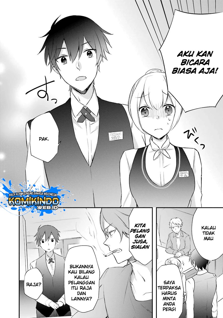 Kikan shita Yuusha no Gojitsudan Chapter 3 - halaman 27