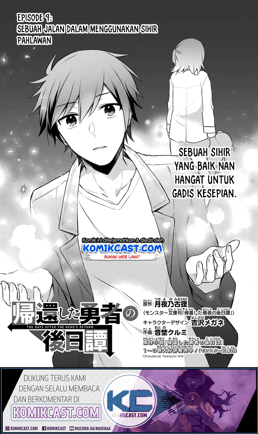 Kikan shita Yuusha no Gojitsudan Chapter 9 - halaman 1