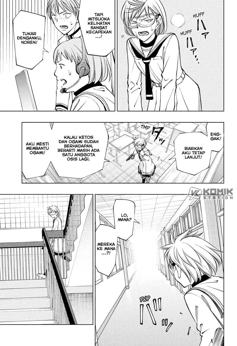 Kill Blue Chapter 105 - halaman 4