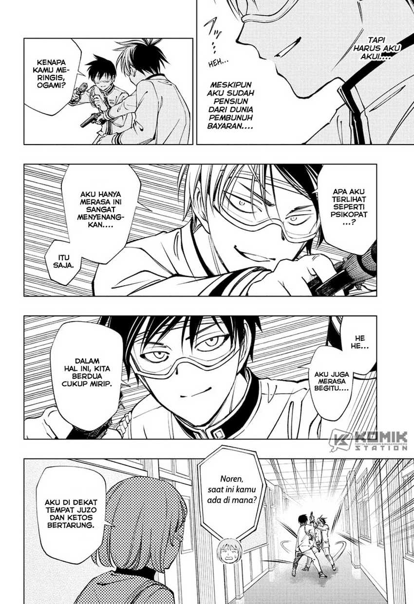 Kill Blue Chapter 106 - halaman 13