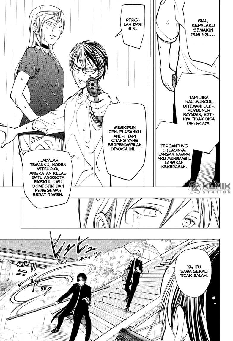 Kill Blue Chapter 109 - halaman 12