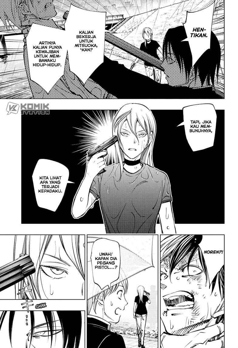 Kill Blue Chapter 109 - halaman 16