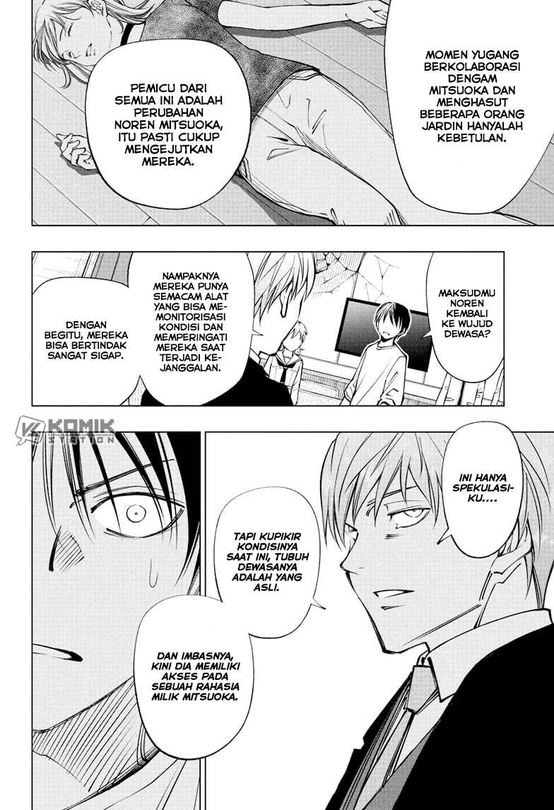 Kill Blue Chapter 110 - halaman 12