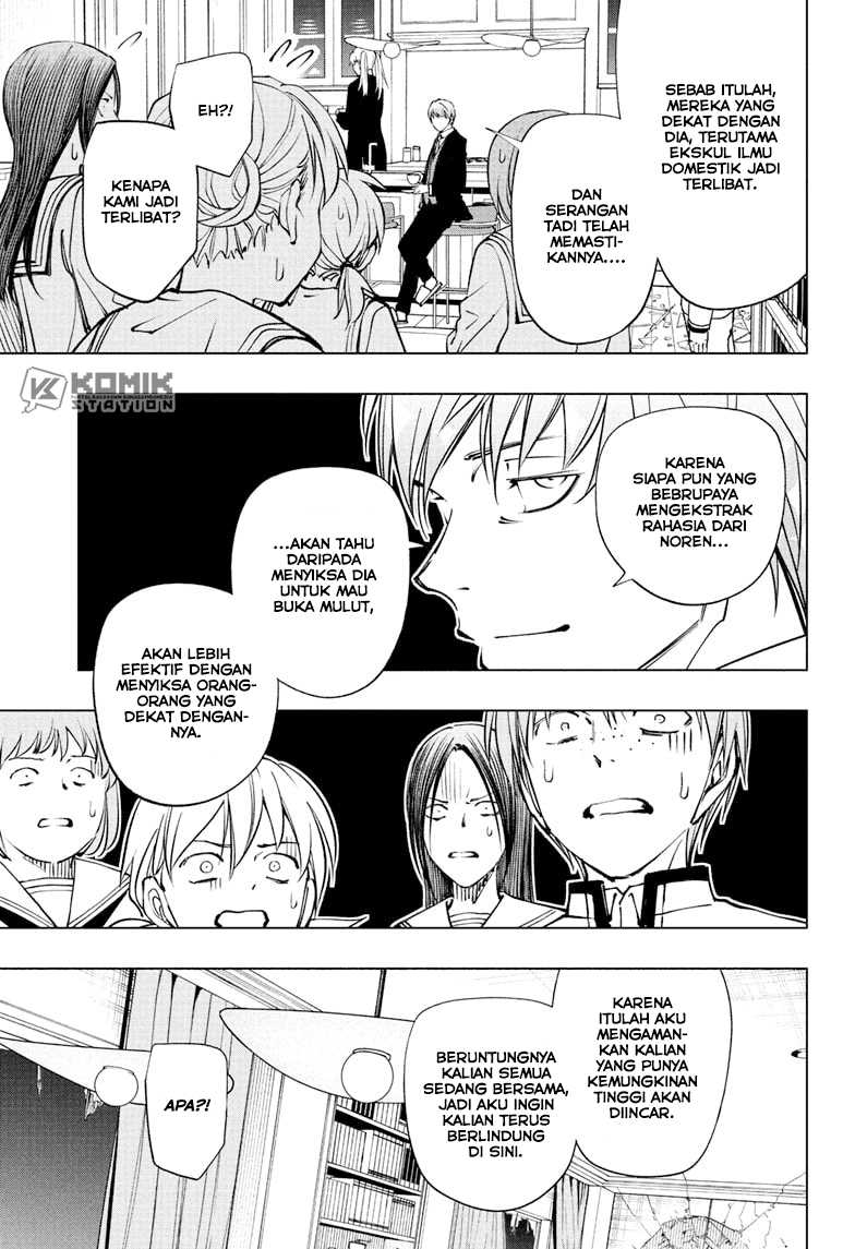Kill Blue Chapter 110 - halaman 13