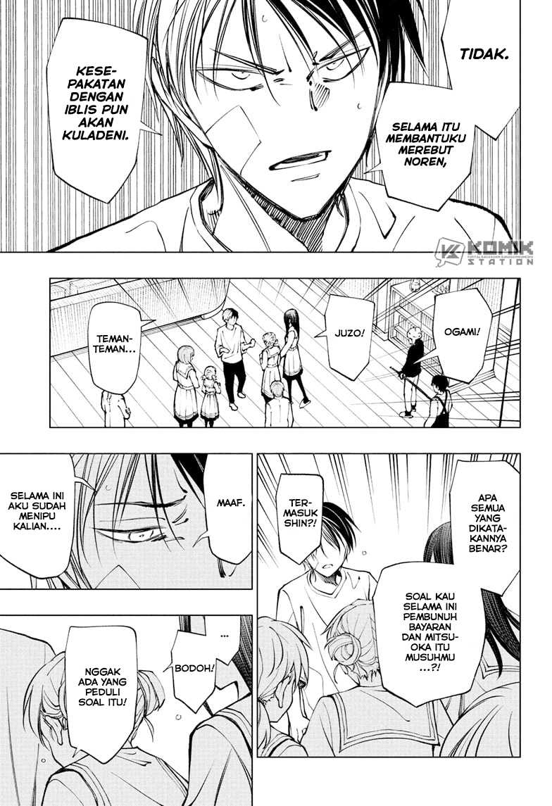 Kill Blue Chapter 110 - halaman 15