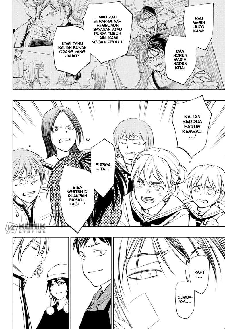 Kill Blue Chapter 110 - halaman 16