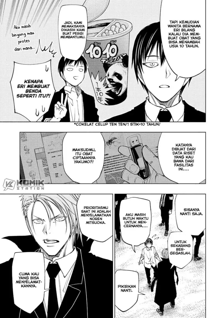 Kill Blue Chapter 112 - halaman 17
