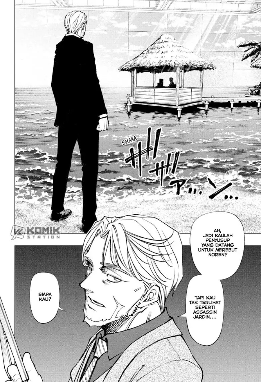 Kill Blue Chapter 112 - halaman 7