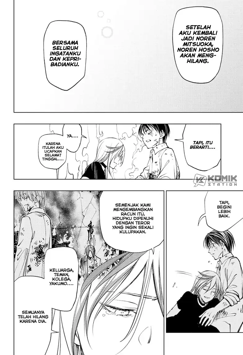 Kill Blue Chapter 113 - halaman 16